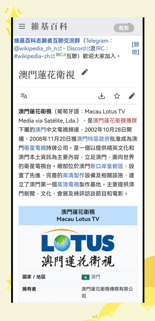 2025新澳门天天开奖直播和台网红出发大陆与台湾网红到大陆平台
