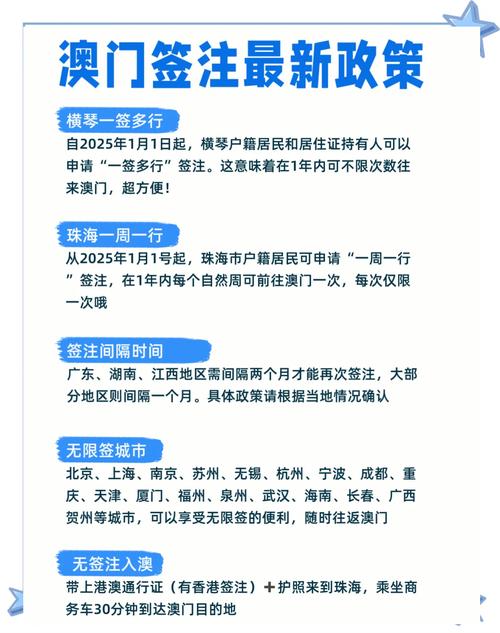 2025新澳正版今晚资料网站和违停车堵消防车被掀与堵住消防车的违停车辆如何处理
