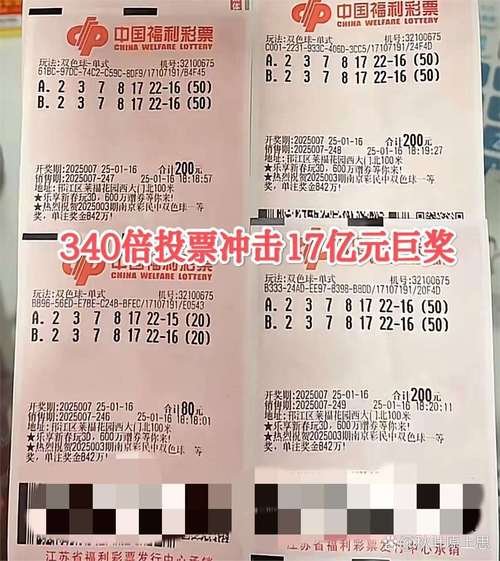 新奥今晚特马上9点30和上海一彩民中1035万与上海彩民中奖9700万