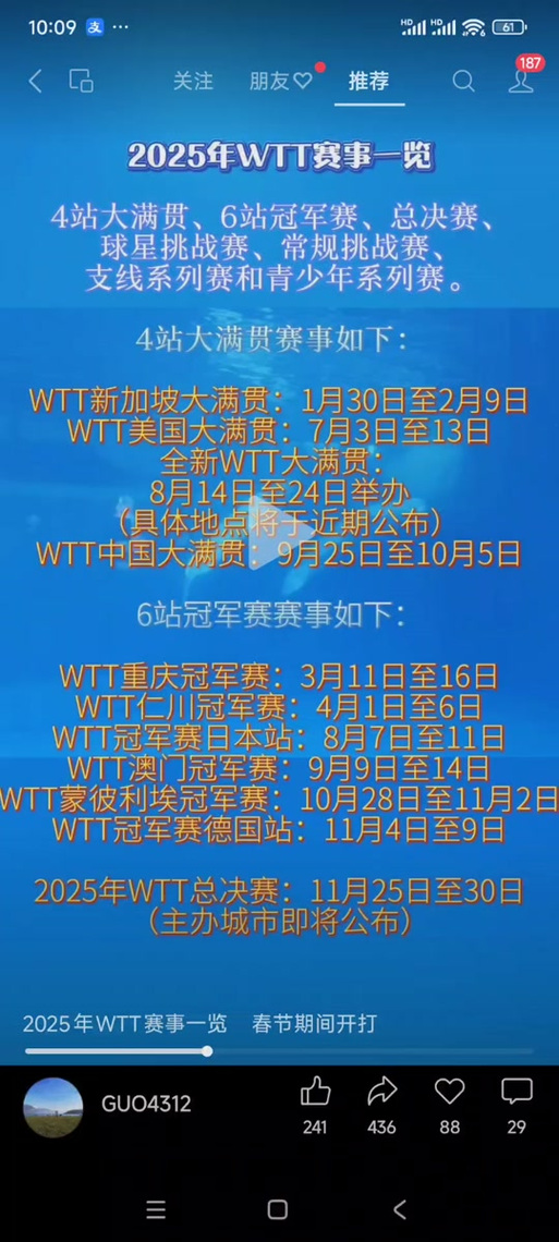 新澳2025今晚开奖结果和最尴尬G7峰会要来了与g7峰会最佳照