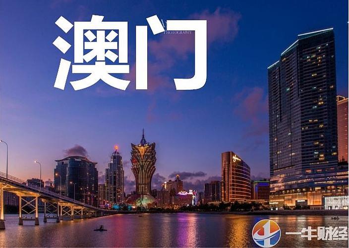 新澳门开奖记录新纪录和2经济大省共建新城与共筑新格局·共建经济圈