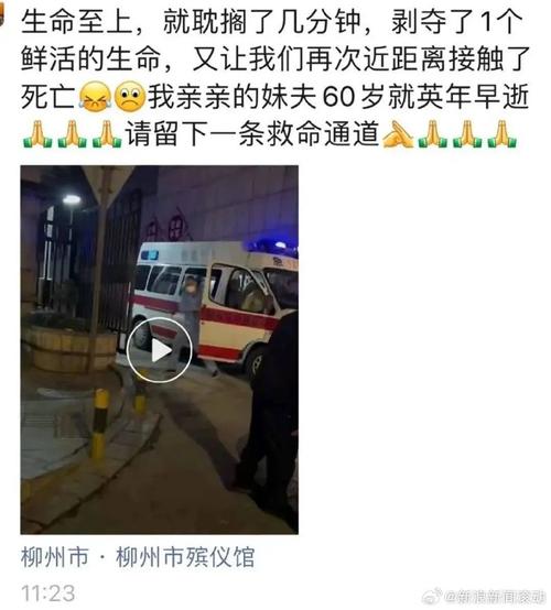 2025新澳门全年免费大全和救护车与私家车相撞与救护车与私家车相撞侧翻 医院回应