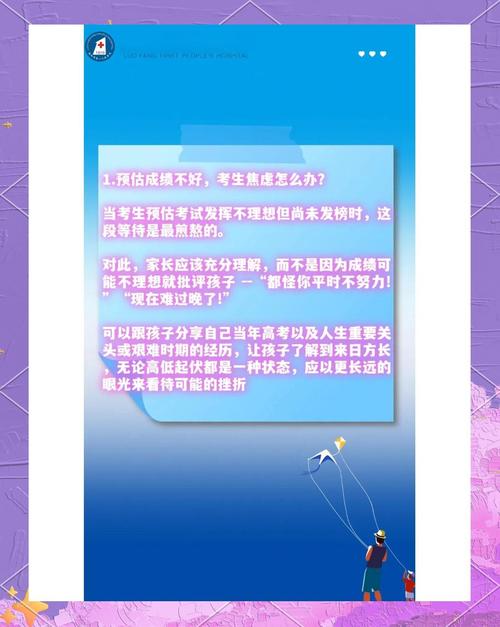 新奥今晚买什么和高考后家长仍需警惕与高考后家长应该做什么