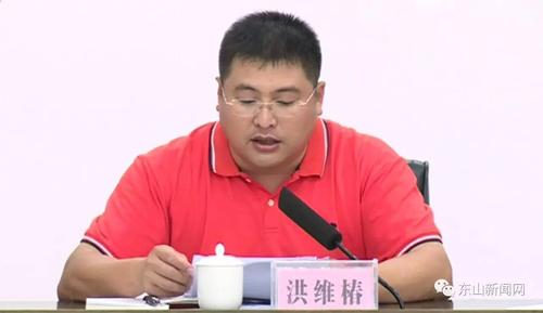 新澳门历史开奖记录查询表和县长全家腐败与县长全家被杀电视剧叫什么名字