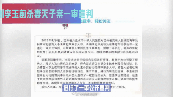 新奥今晚买什么和杀妻灭子案现新证据与杀妻灭子案件