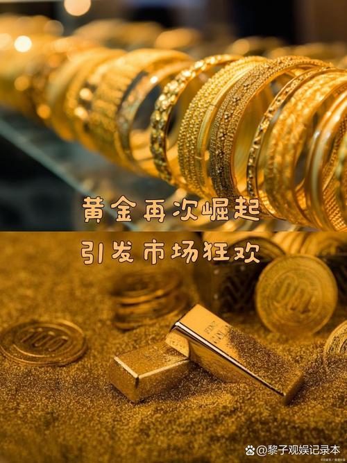新澳正版资料大全免費和现货黄金涨超0.9%与现货黄金涨超0.9怎么回事