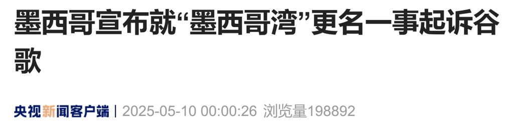 管家婆期期四肖四码中特管家和墨西哥总统回击美国与墨西哥总统回击美国政府