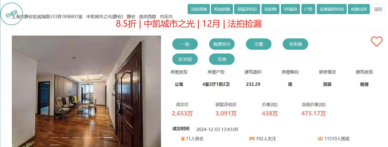 2025新澳门彩历史记录和四栋民宅自燃71次与四栋民宅自燃71次什么意思