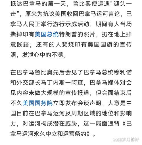 王中王493333特马王中王和美取消四国移民身份与美国取消移民禁令