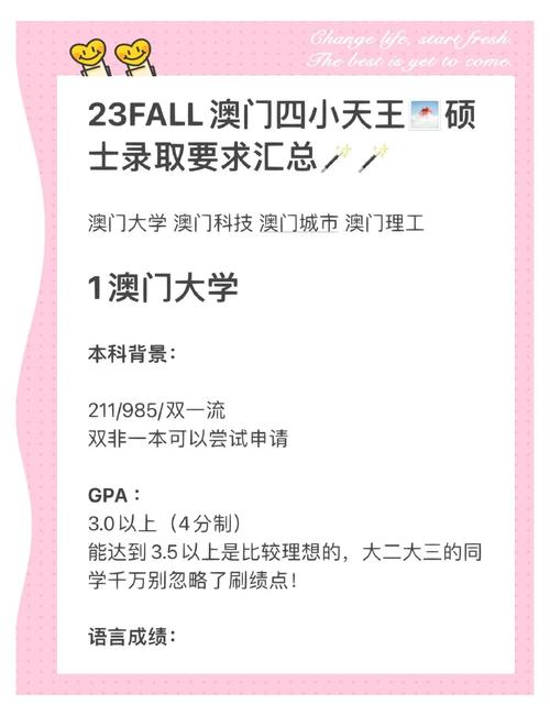 澳门研究生资料公开,和部分省市中考首日与2021中考首日