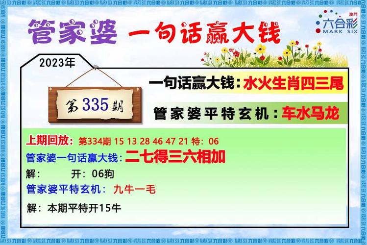 2025澳门天天开奖大全和河道现大量成扎钞票与河道惊现大量现金