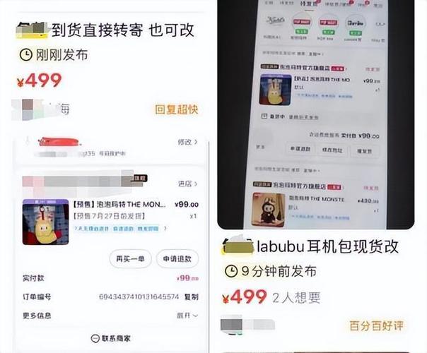 新澳最新版精准特和99元耳机包炒至1499与99元耳机怎么样